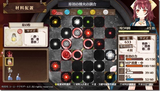 夢のレシピ2-2 - コピー 夢のレシピ2-2 - コピー